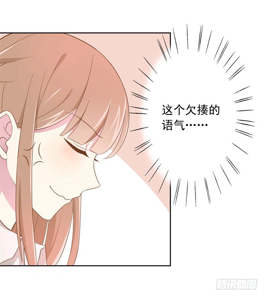 60 你谁？-第64话