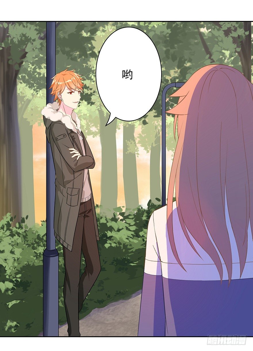 60 你谁？-第64话