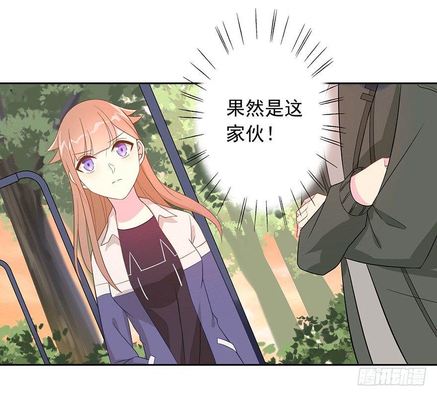 60 你谁？-第64话