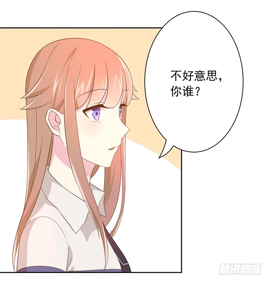 60 你谁？-第64话