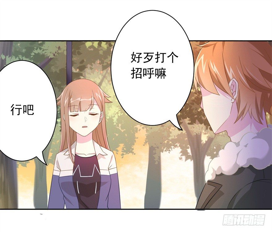 60 你谁？-第64话