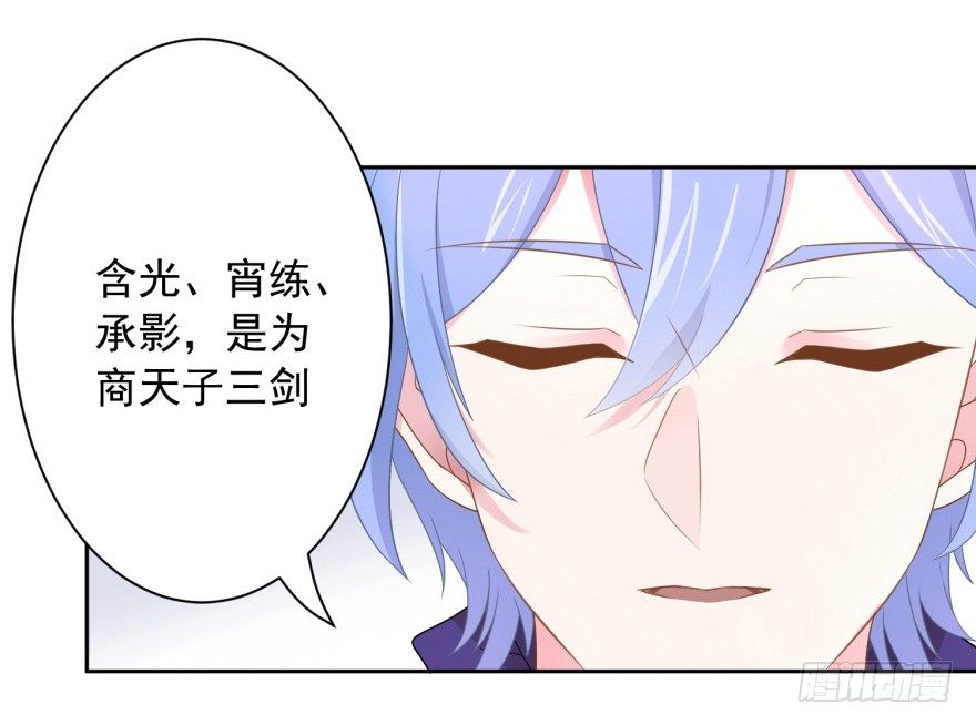 60 你谁？-第64话
