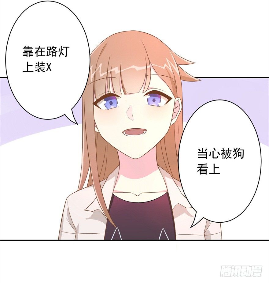 60 你谁？-第64话