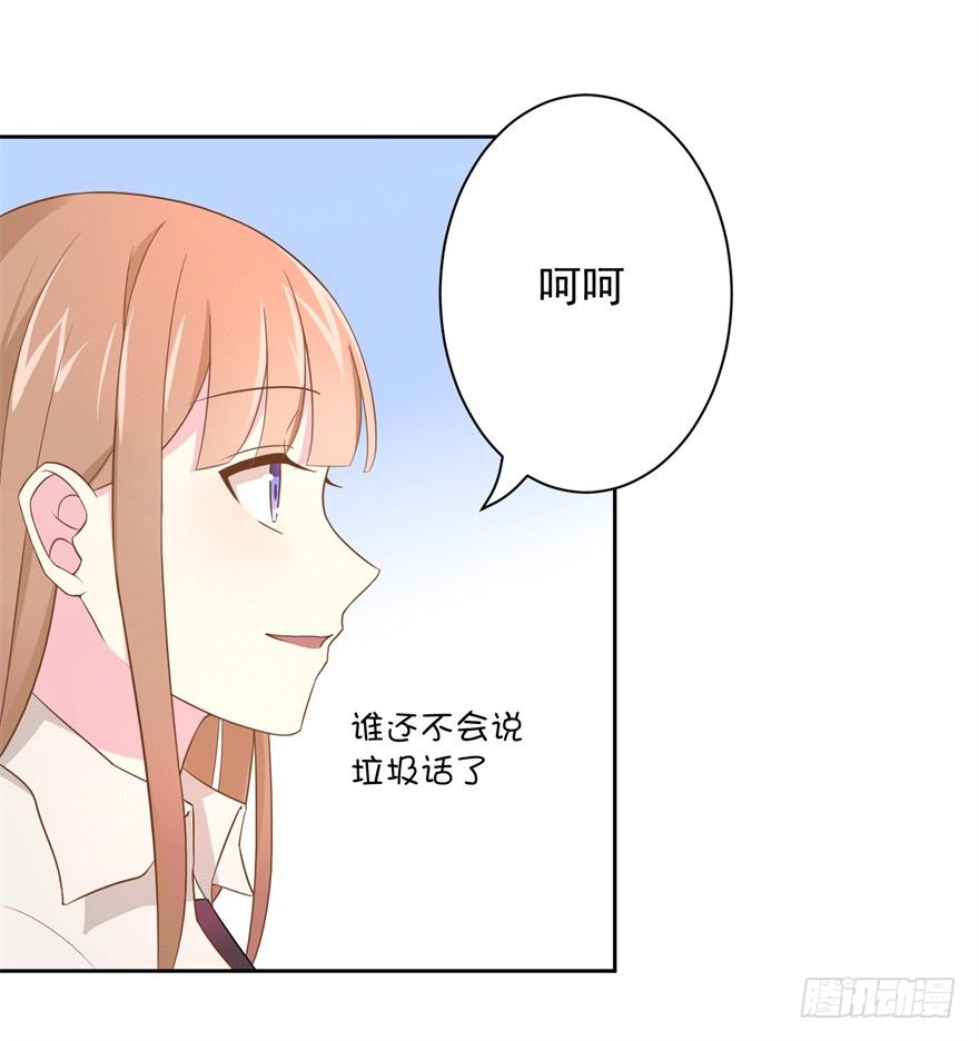 60 你谁？-第64话