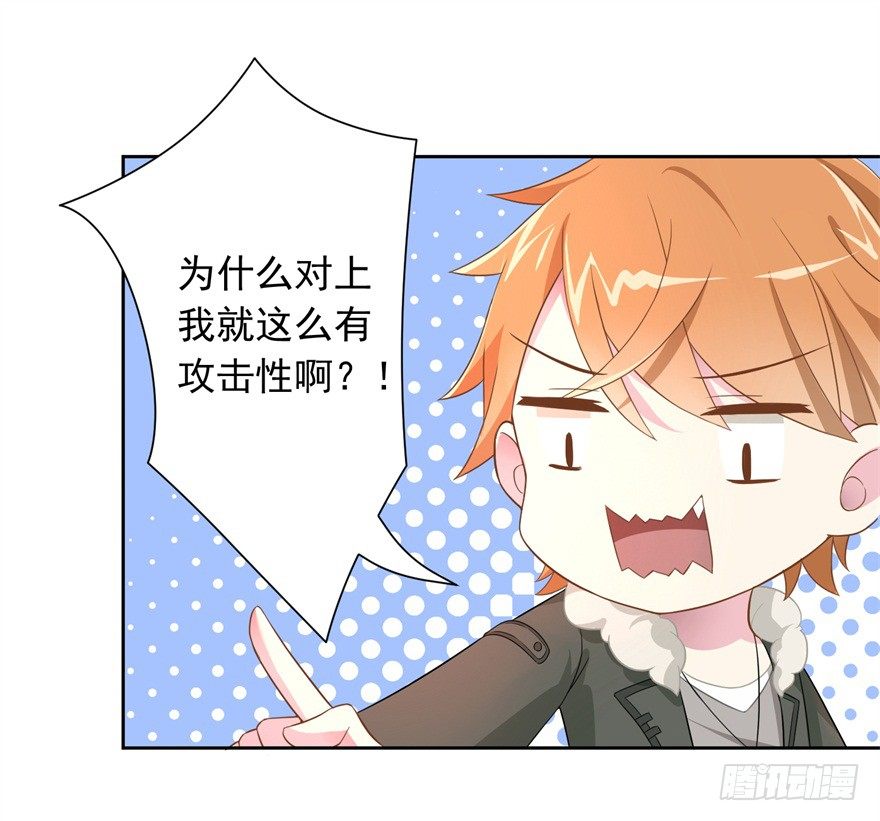 60 你谁？-第64话