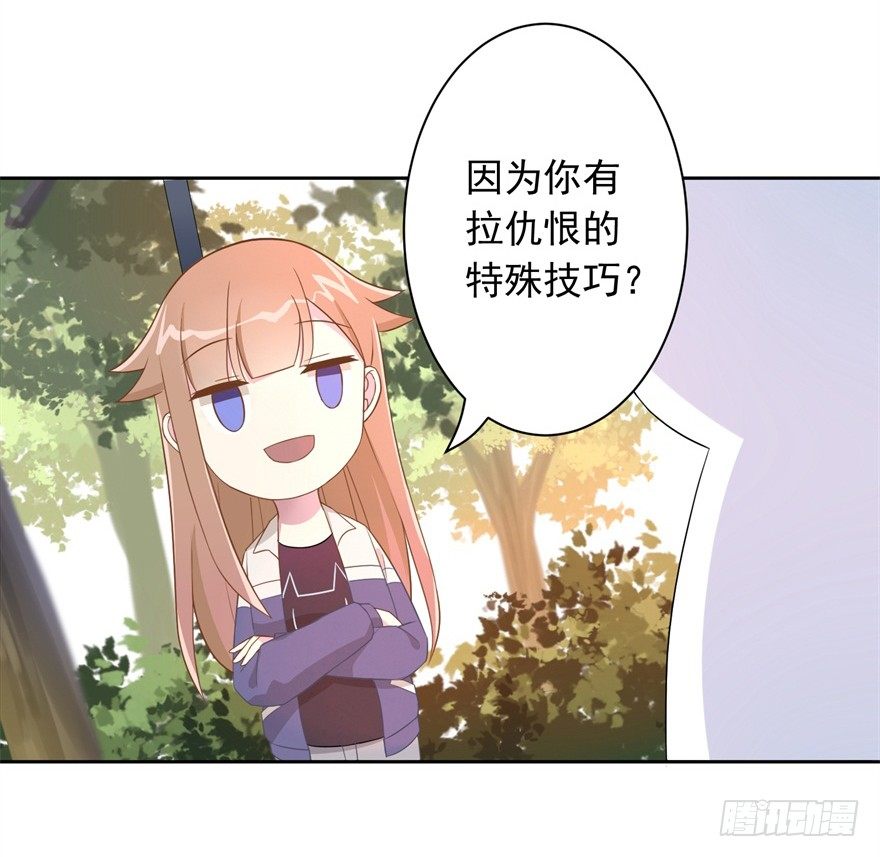 60 你谁？-第64话