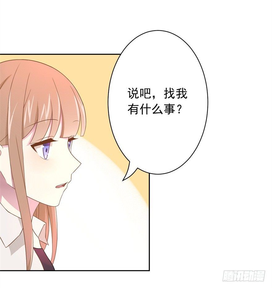 60 你谁？-第64话