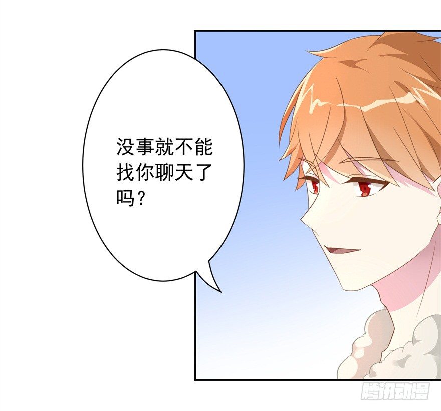 60 你谁？-第64话