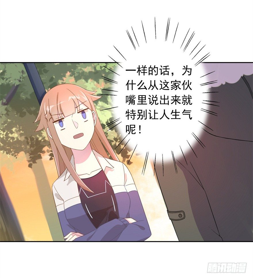 60 你谁？-第64话