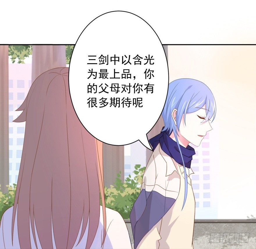 60 你谁？-第64话