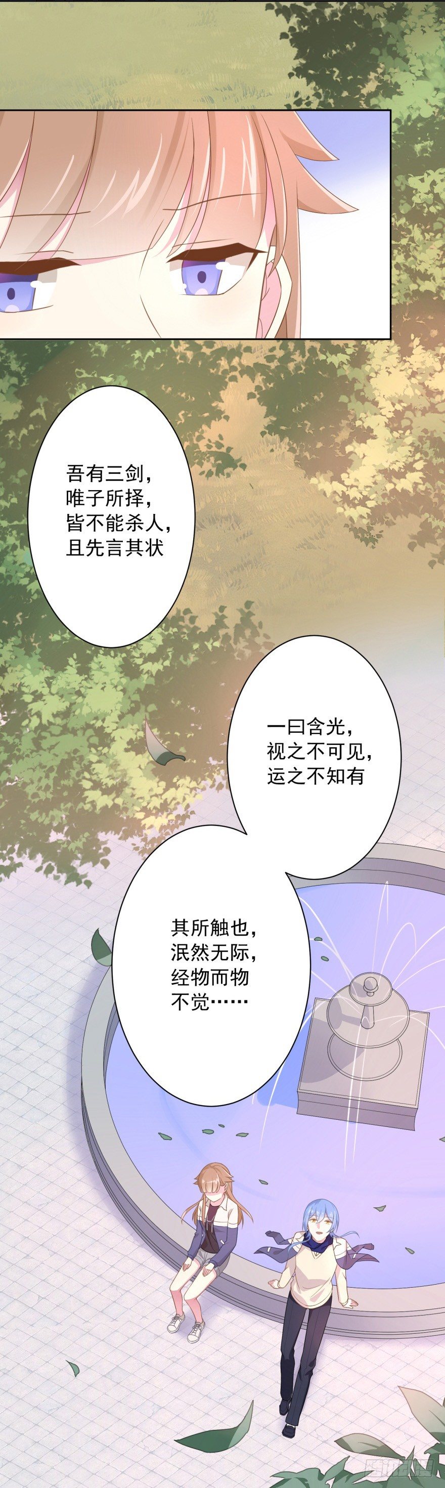 60 你谁？-第64话