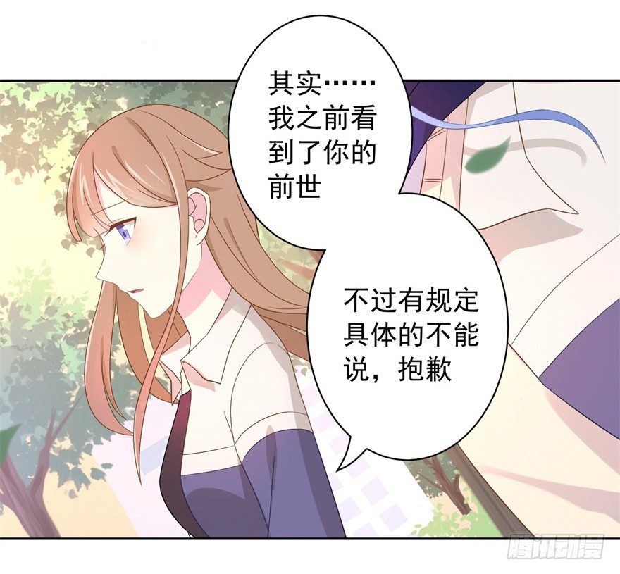 60 你谁？-第64话