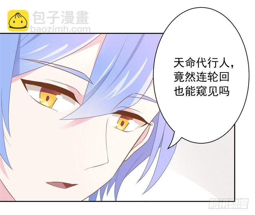 60 你谁？-第64话