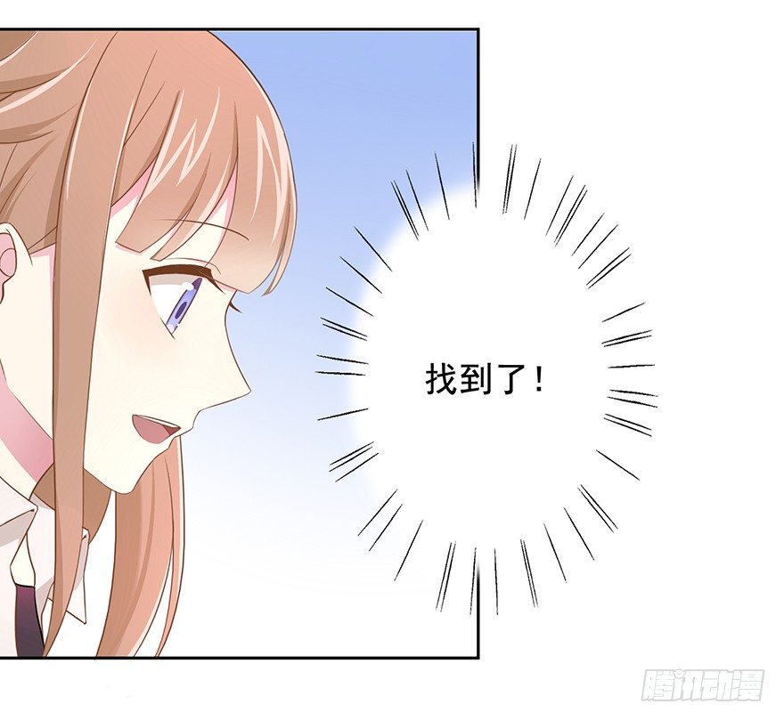62 我有特殊的交通方式-第66话