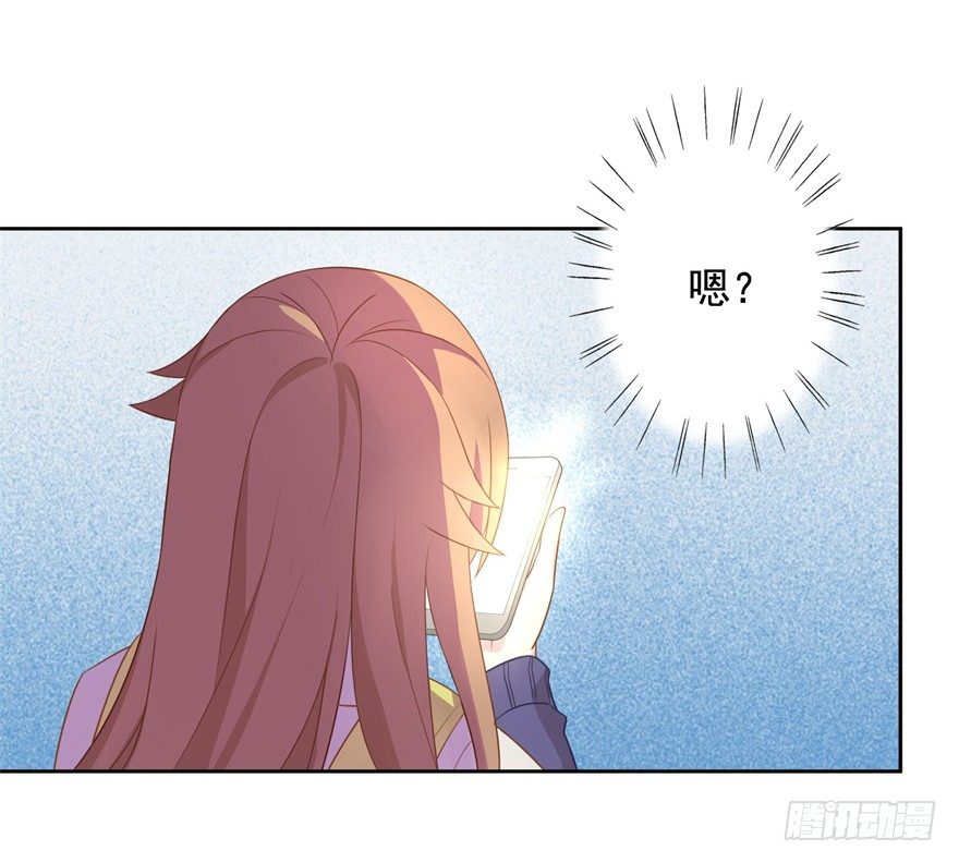 62 我有特殊的交通方式-第66话