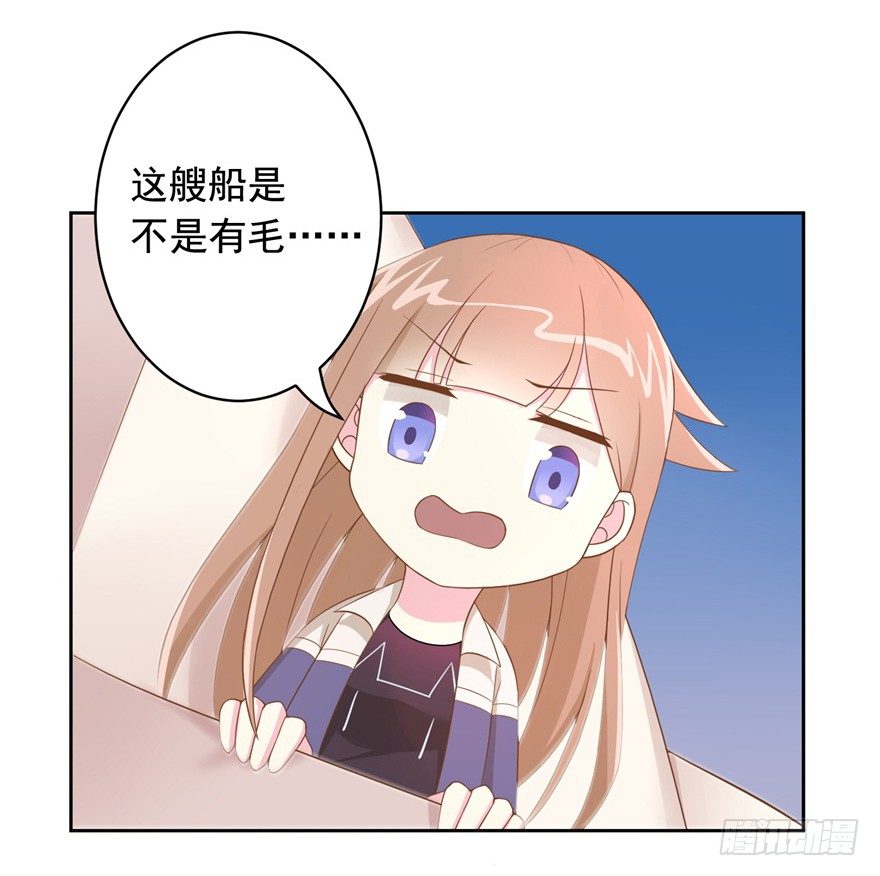 62 我有特殊的交通方式-第66话
