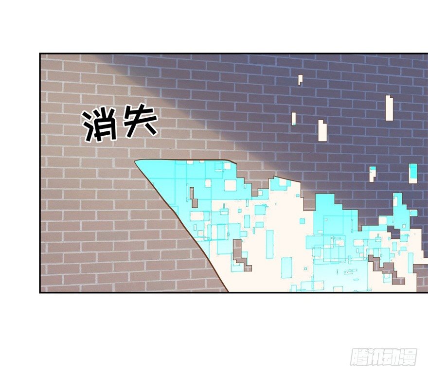 62 我有特殊的交通方式-第66话