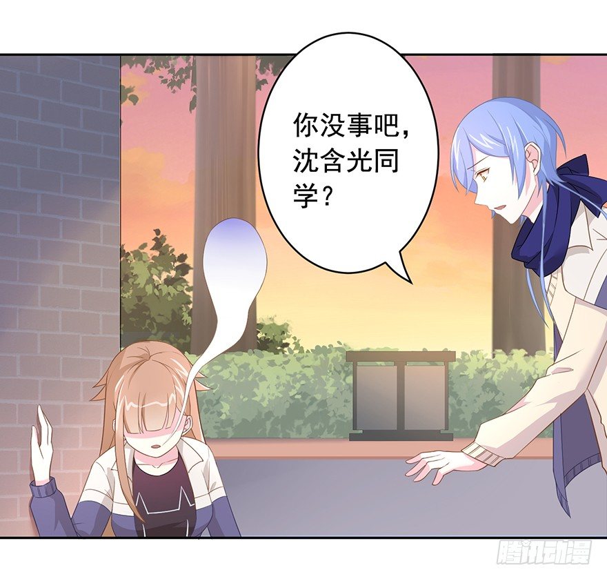 62 我有特殊的交通方式-第66话