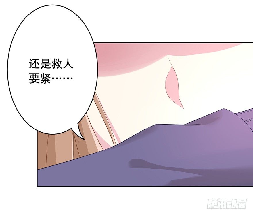 62 我有特殊的交通方式-第66话