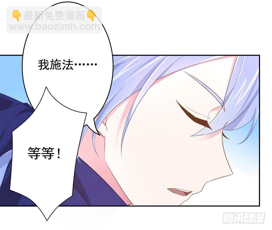 62 我有特殊的交通方式-第66话