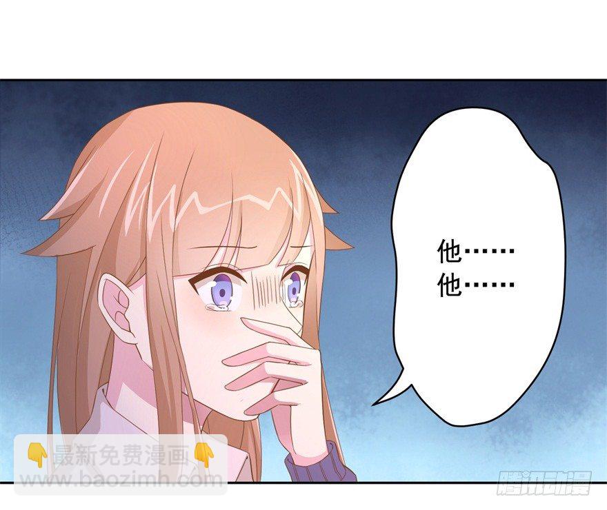 64 这该死的好感度-第68话