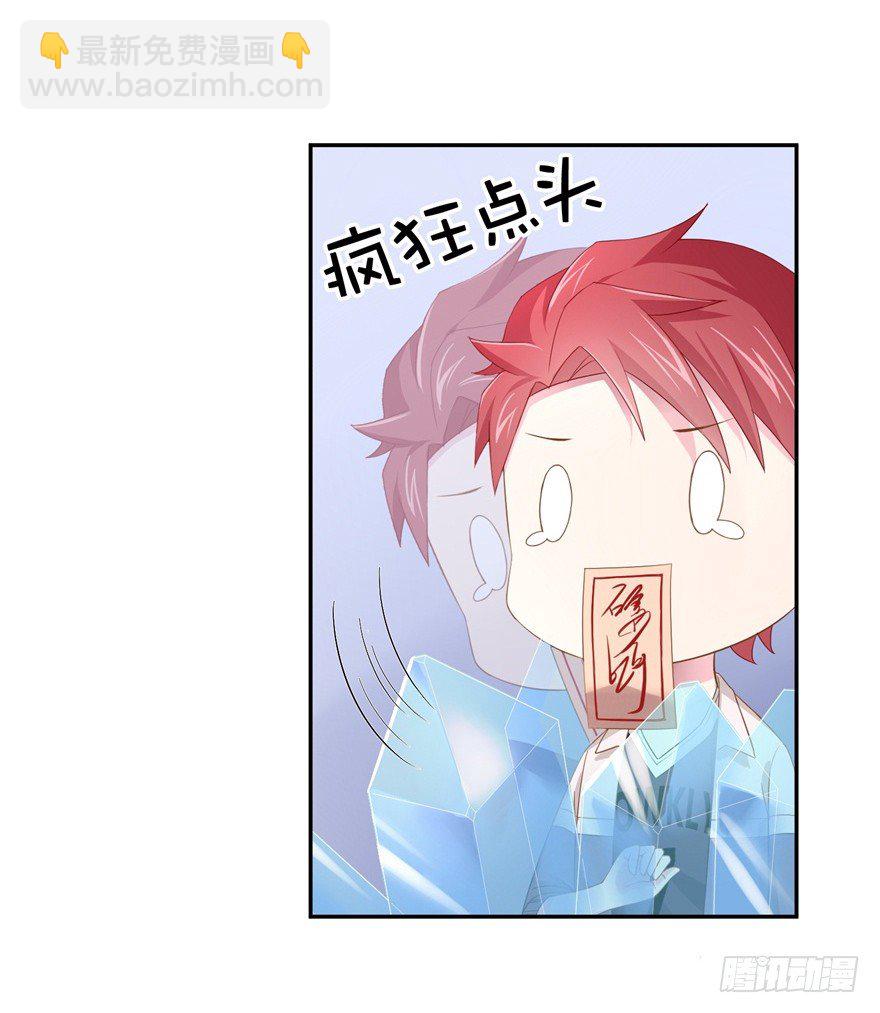 64 这该死的好感度-第68话