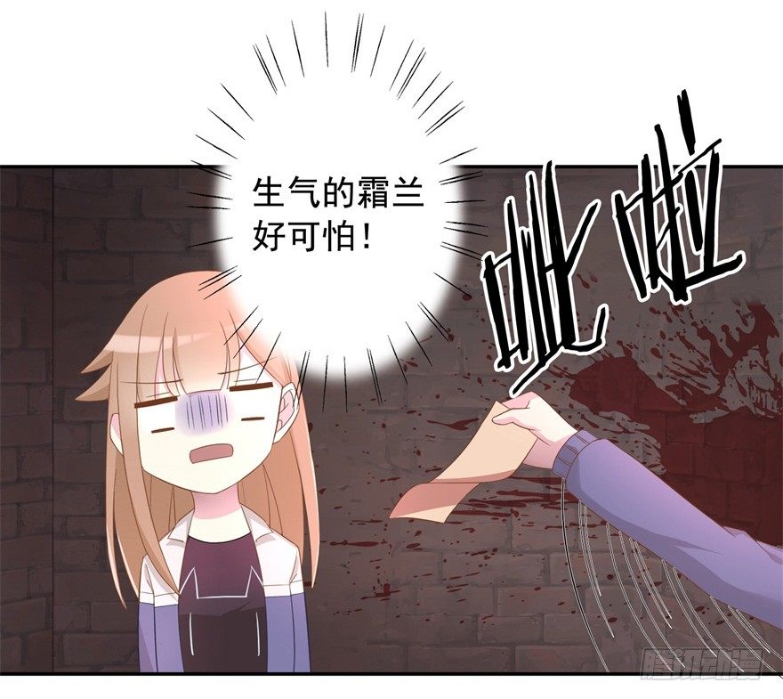 64 这该死的好感度-第68话
