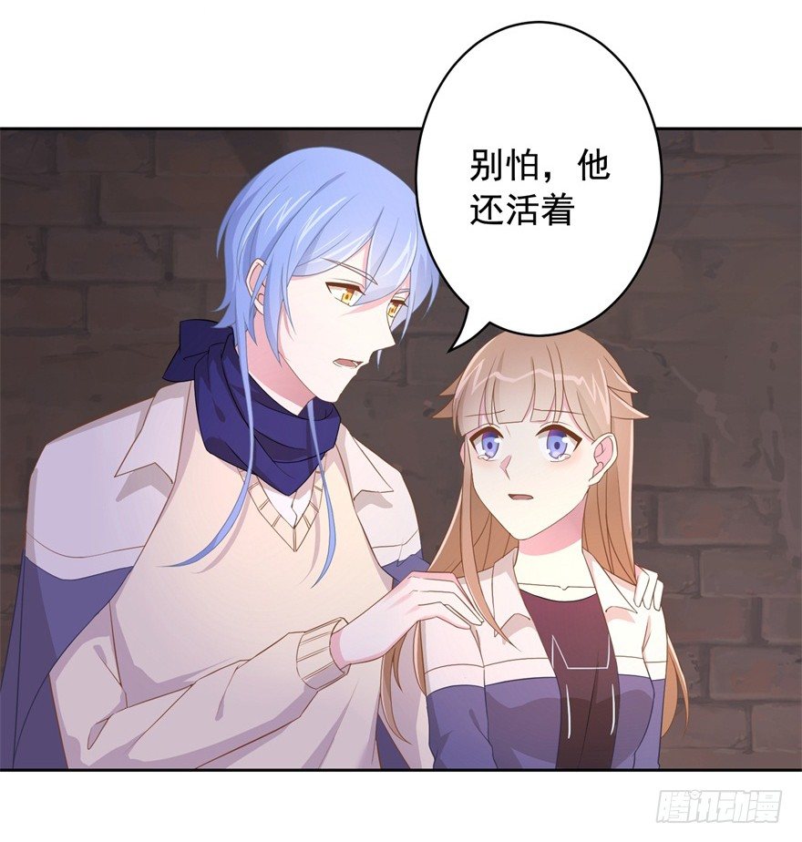 64 这该死的好感度-第68话