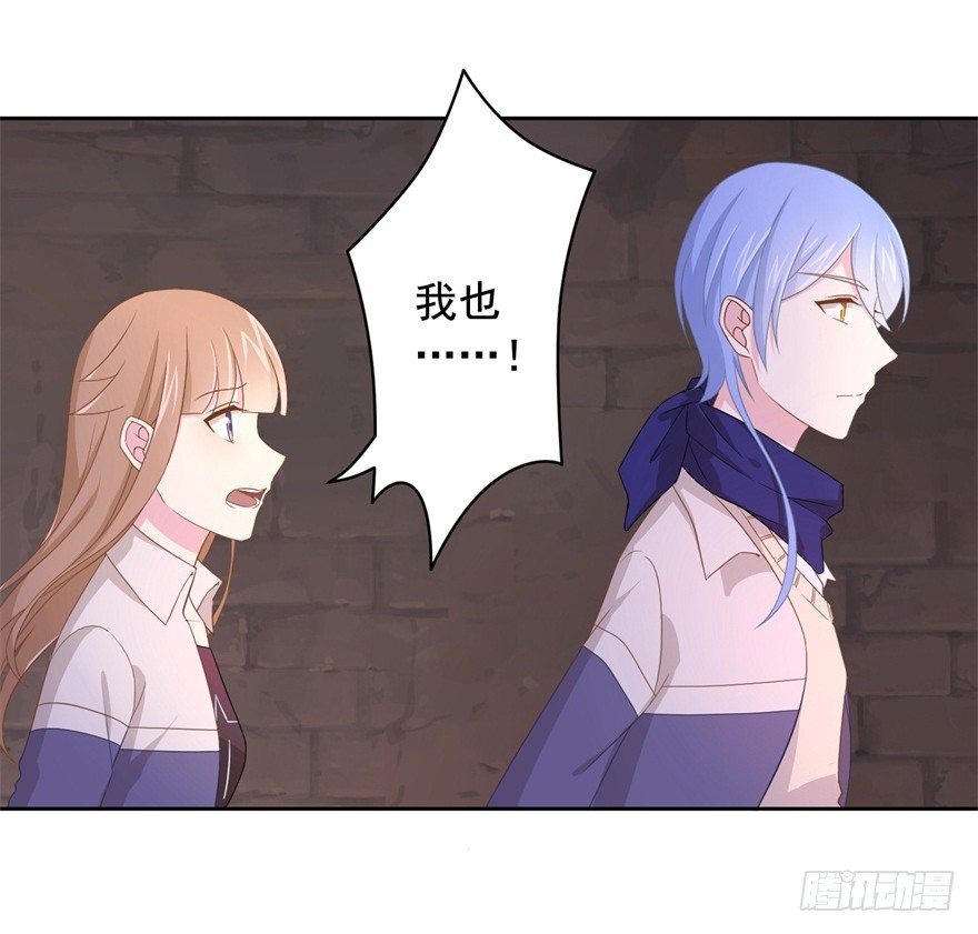64 这该死的好感度-第68话