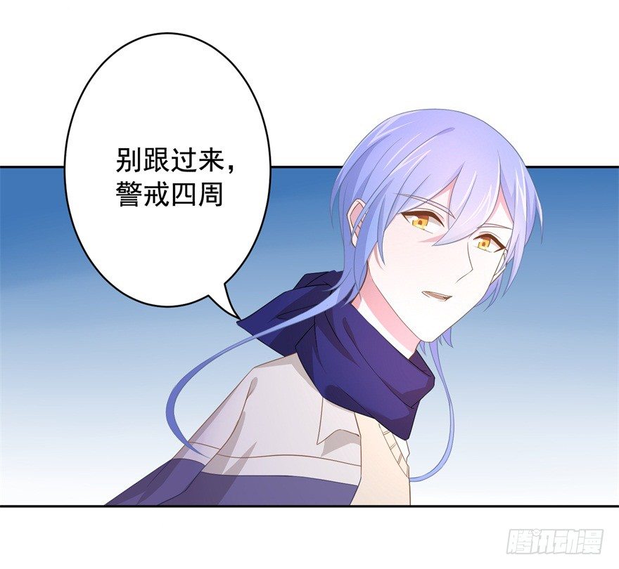 64 这该死的好感度-第68话