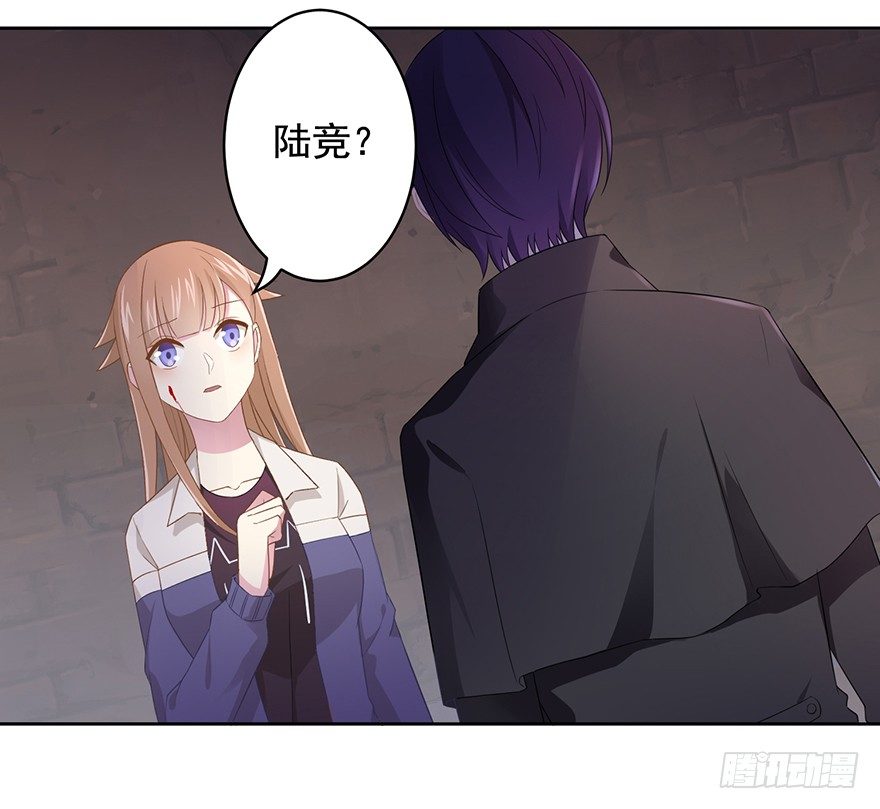 66 小姐的保护者-第70话