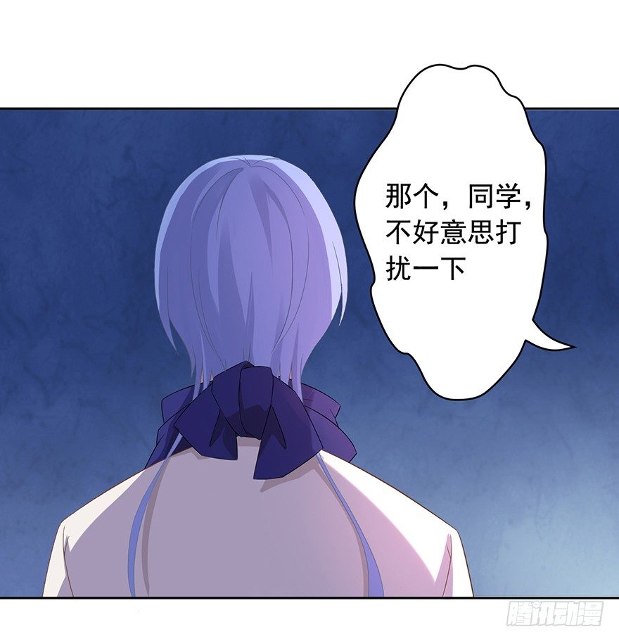 66 小姐的保护者-第70话