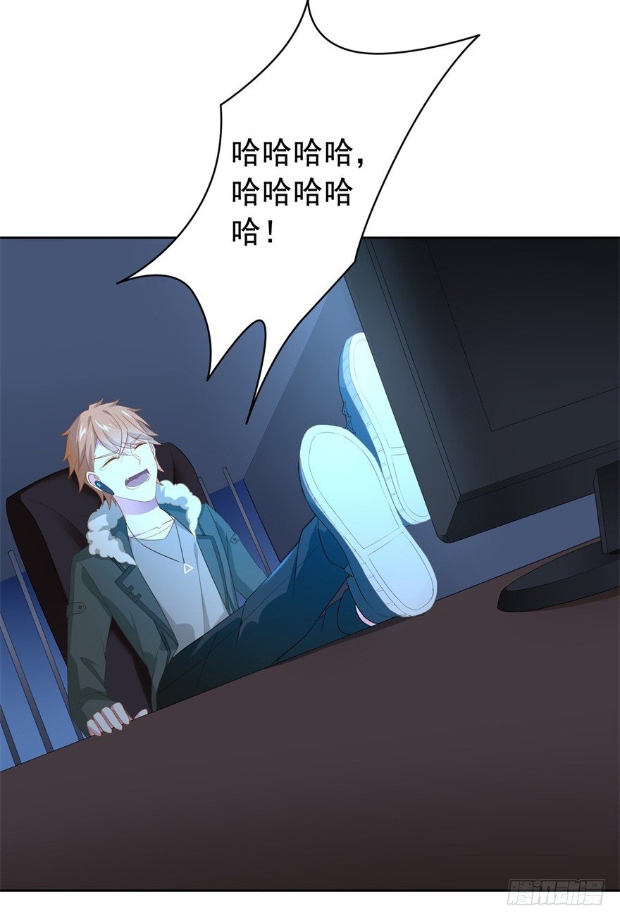 66 小姐的保护者-第70话