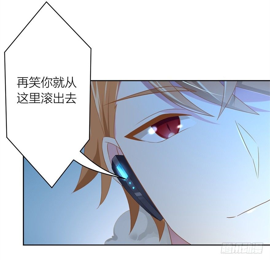 66 小姐的保护者-第70话