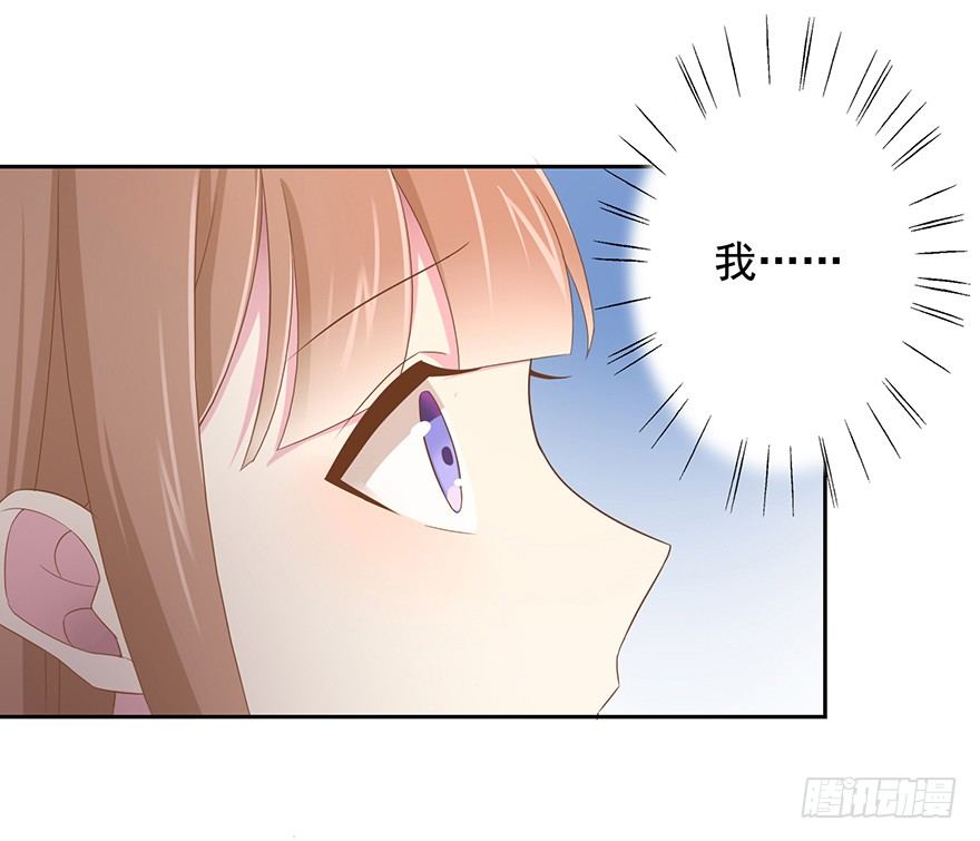 66 小姐的保护者-第70话
