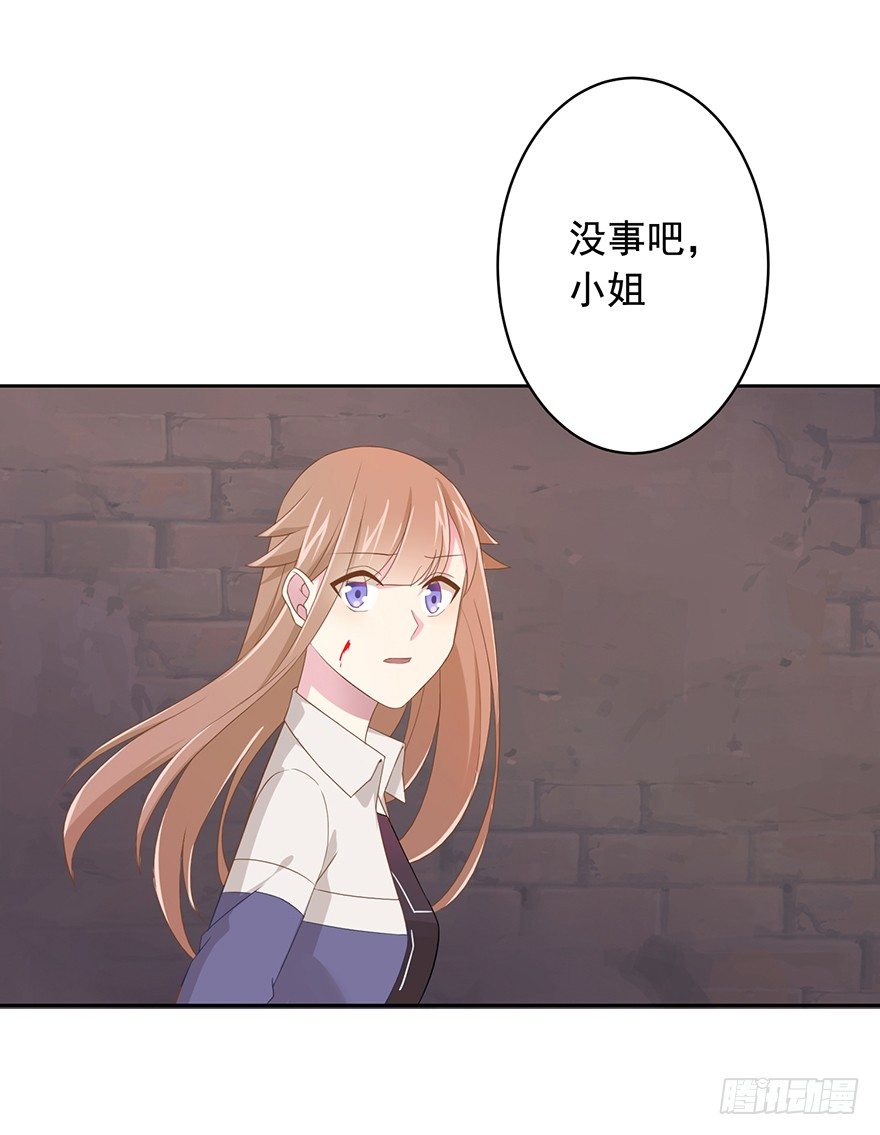 66 小姐的保护者-第70话