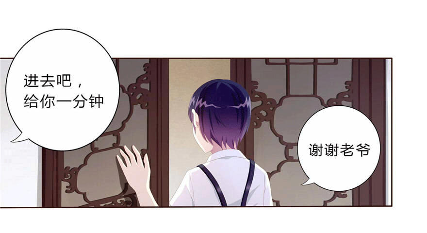 08 再次见面的时候-第8话