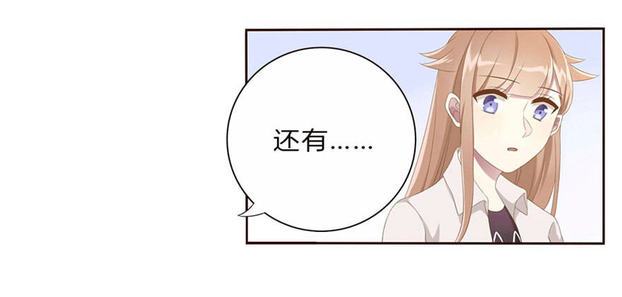 08 再次见面的时候-第8话