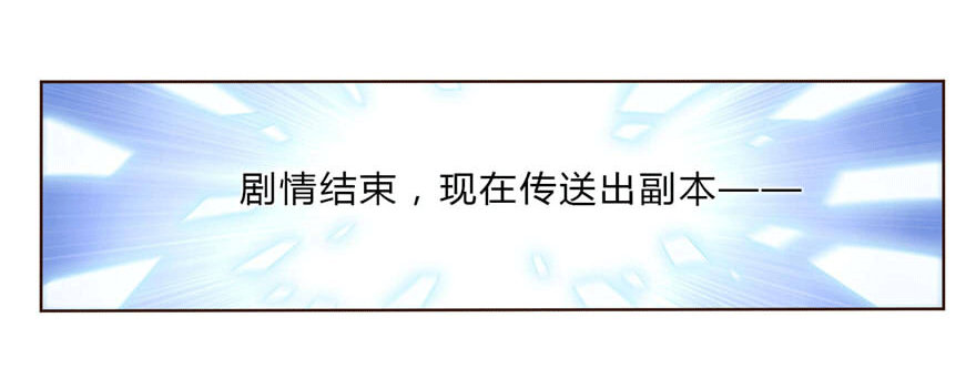08 再次见面的时候-第8话