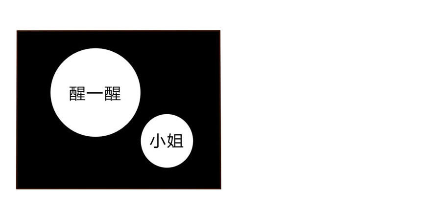 08 再次见面的时候-第8话
