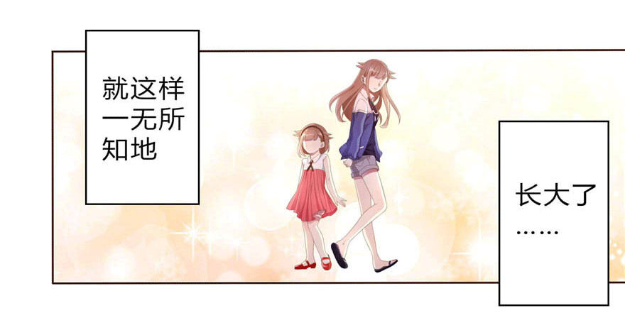 08 再次见面的时候-第8话