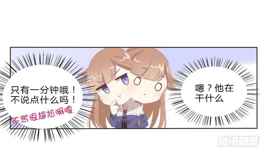 08 再次见面的时候-第8话
