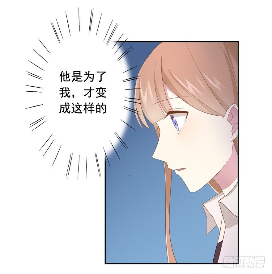 68 力量的代价-第72话