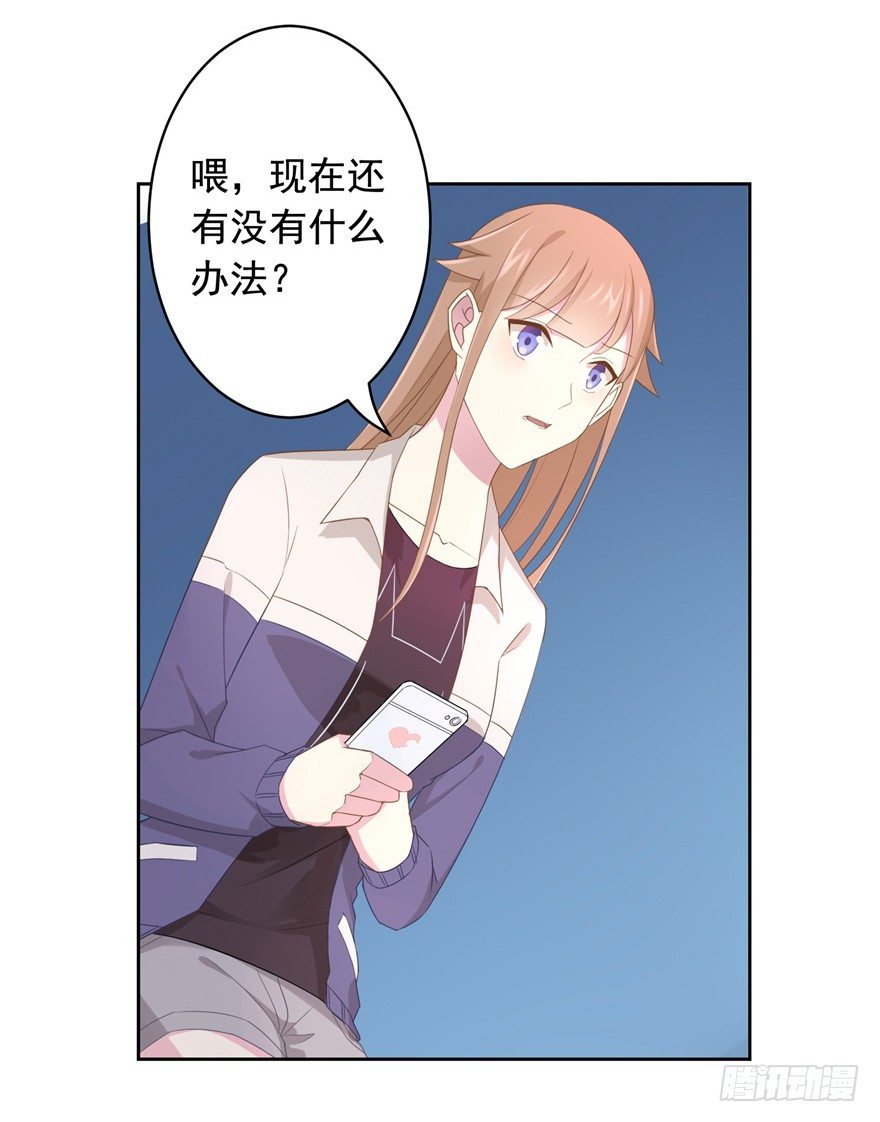 68 力量的代价-第72话
