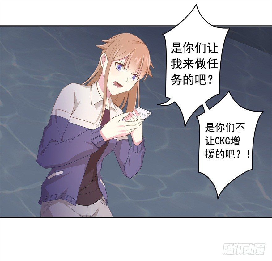 68 力量的代价-第72话