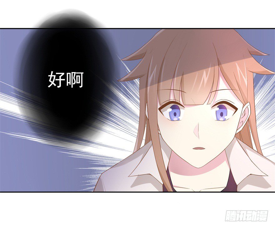 68 力量的代价-第72话