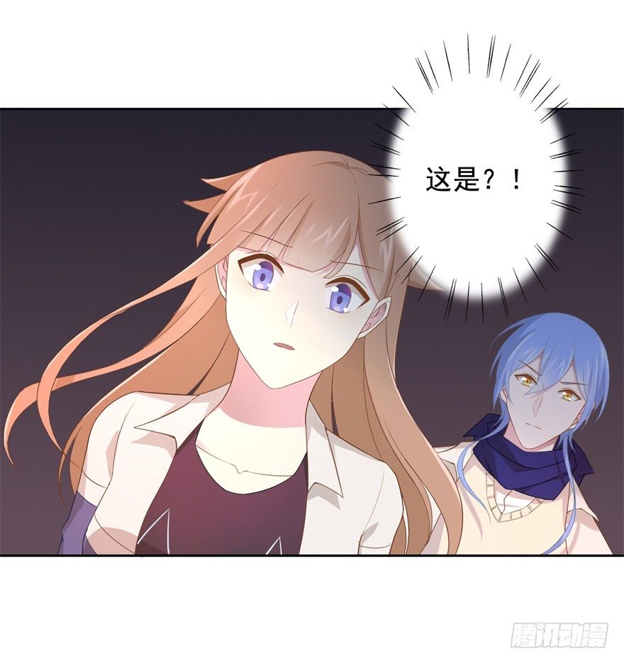68 力量的代价-第72话