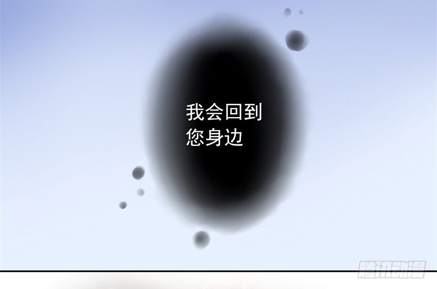 68 力量的代价-第72话