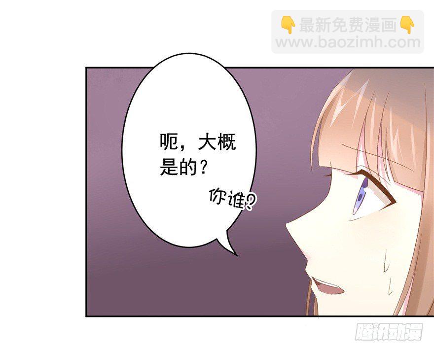 68 力量的代价-第72话