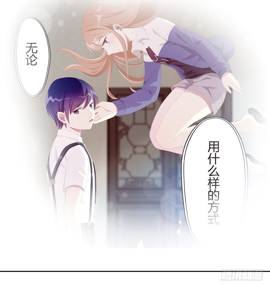 68 力量的代价-第72话